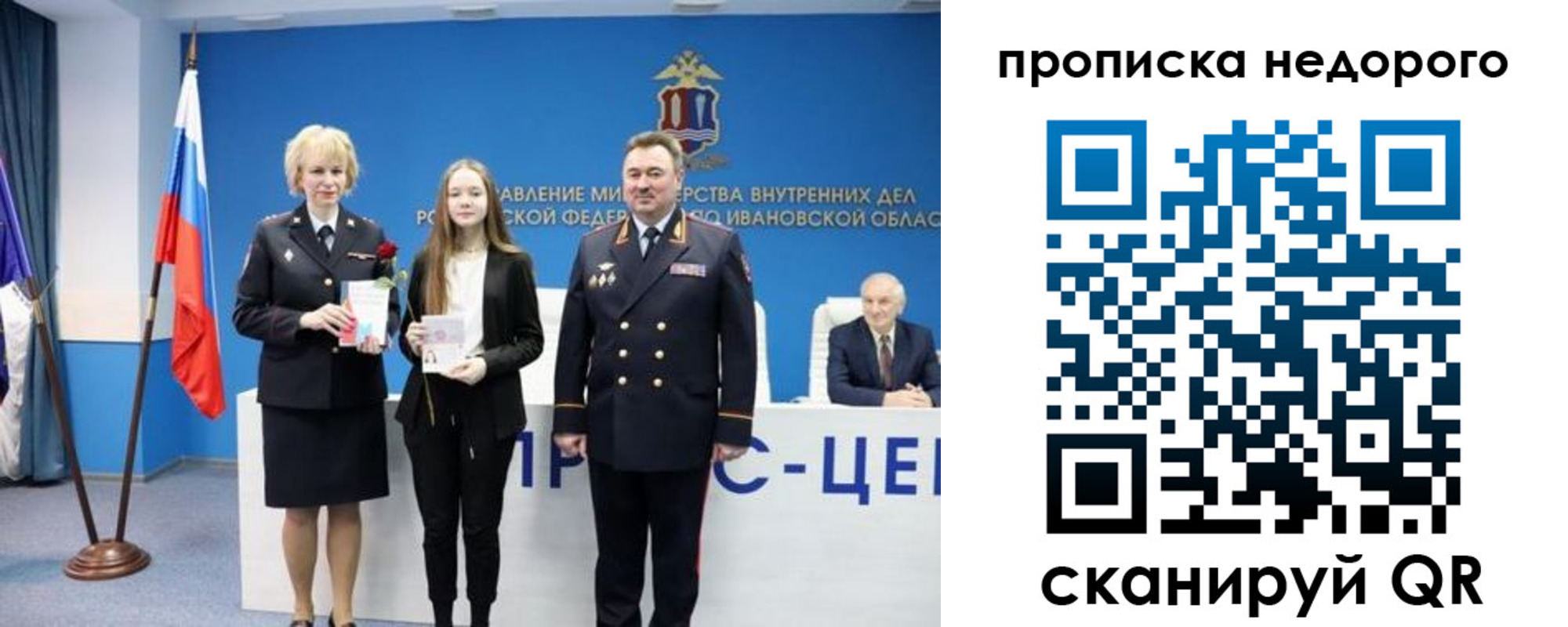 временная регистрация адрес в Суворове