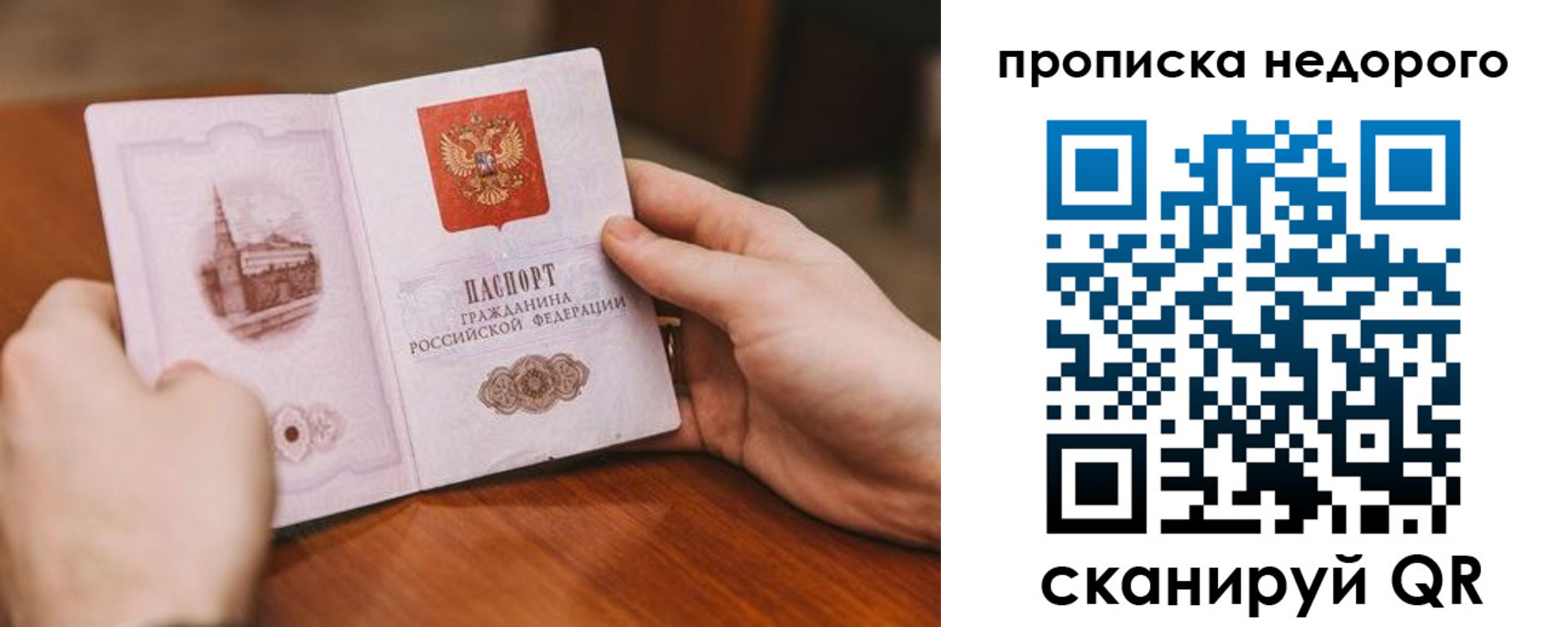 миграционный учет в Суворове