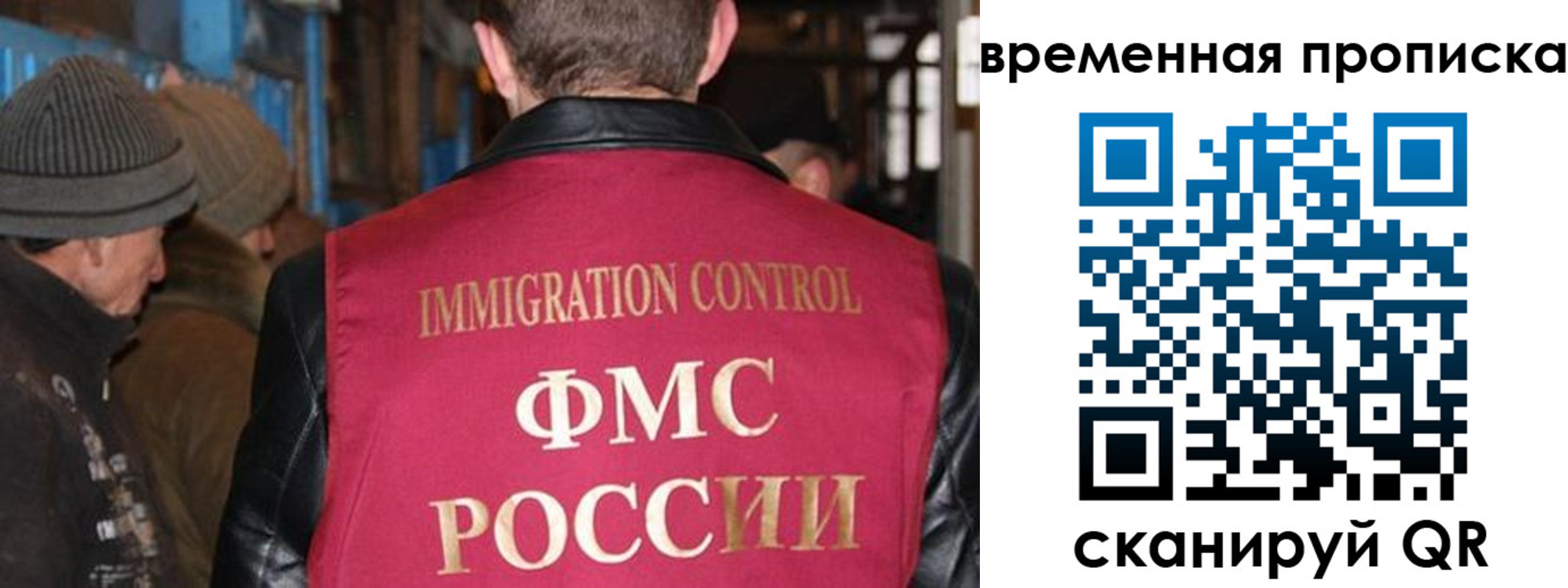 временная регистрация поиск в Суворове